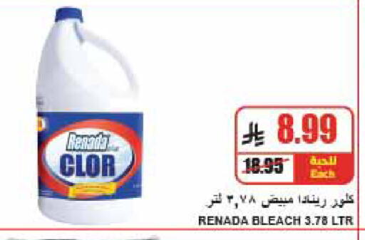 متوفر لدى A ماركت في مملكة العربية السعودية, السعودية, سعودية - الرياض