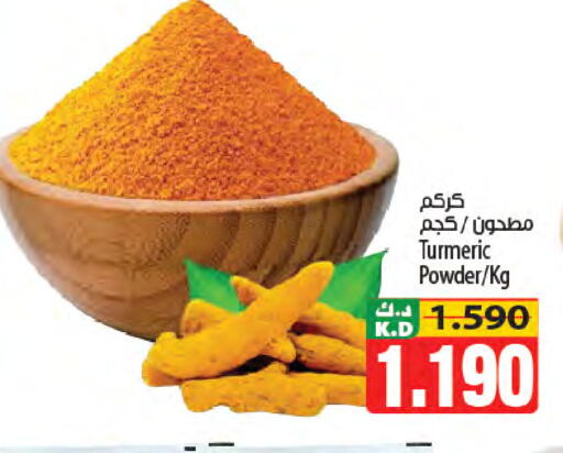 Mango Turmeric available at Mango Hypermarket  in Kuwait - Kuwait City