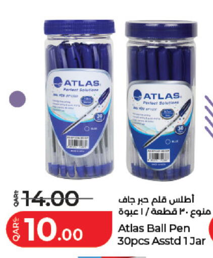 available at لولو هايبرماركت in قطر - أم صلال