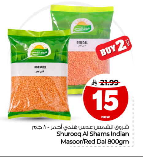 available at Hyper Al Wafa in KSA, Saudi Arabia, Saudi - Dammam