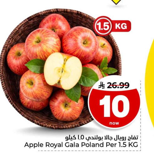 Apple from Poland available at هايبر الوفاء in مملكة العربية السعودية, السعودية, سعودية - مكة المكرمة