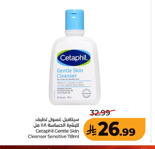 available at LULU Hypermarket in KSA, Saudi Arabia, Saudi - Al Hasa