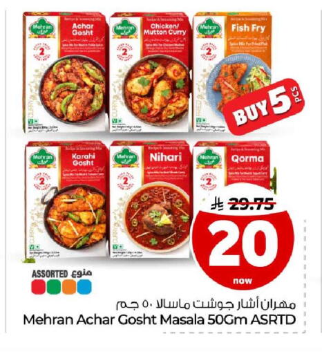 available at Hyper Al Wafa in KSA, Saudi Arabia, Saudi - Ta'if