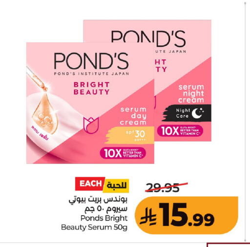 available at LULU Hypermarket in KSA, Saudi Arabia, Saudi - Hafar Al Batin