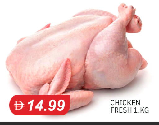 available at سوق طلال in الإمارات العربية المتحدة , الامارات - الشارقة / عجمان