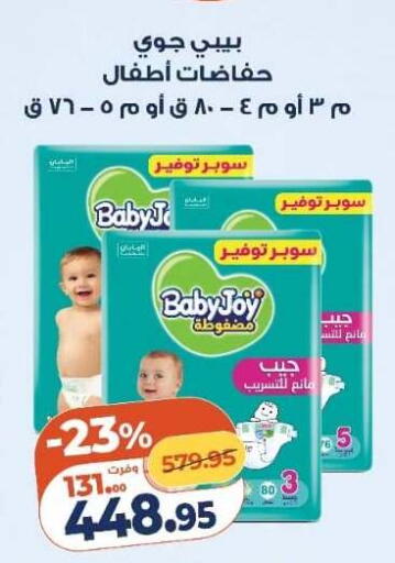 available at Kazyon  in Egypt - Cairo