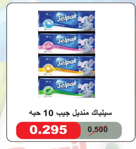 available at Sabah Al Salem Co op in Kuwait - Kuwait City