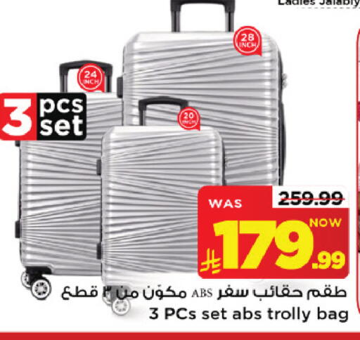 available at Mark & Save in KSA, Saudi Arabia, Saudi - Riyadh