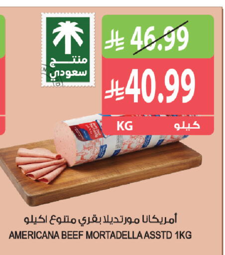 available at المزرعة in مملكة العربية السعودية, السعودية, سعودية - جازان