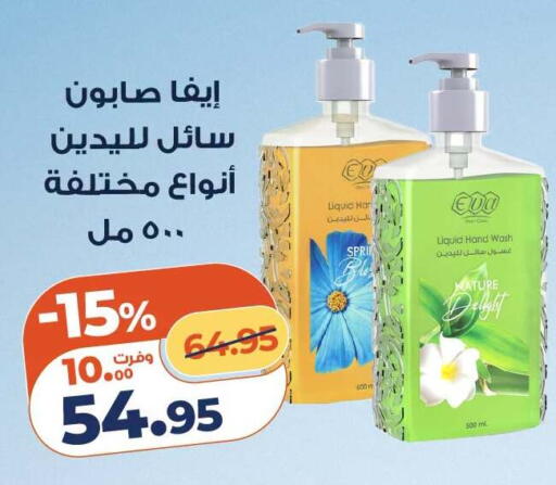 available at Kazyon  in Egypt - Cairo