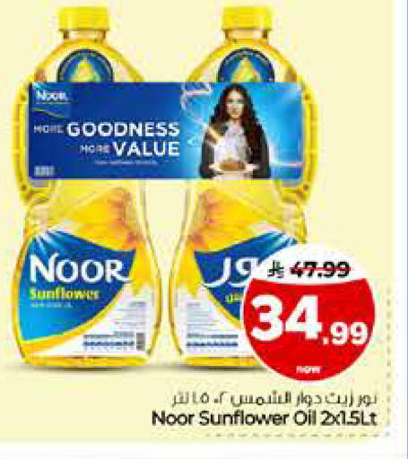 available at Hyper Al Wafa in KSA, Saudi Arabia, Saudi - Riyadh