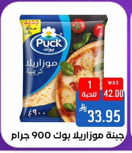 available at شبرا الطائف in مملكة العربية السعودية, السعودية, سعودية - مكة المكرمة