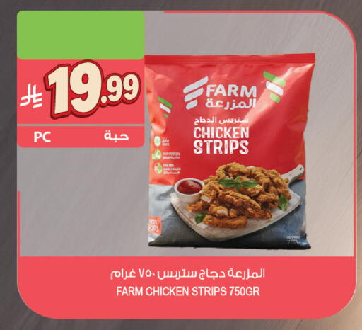 available at Farm  in KSA, Saudi Arabia, Saudi - Al-Kharj