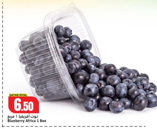 Blueberry BlueBerry from Qatar available at دانة هايبرماركت in قطر - الضعاين