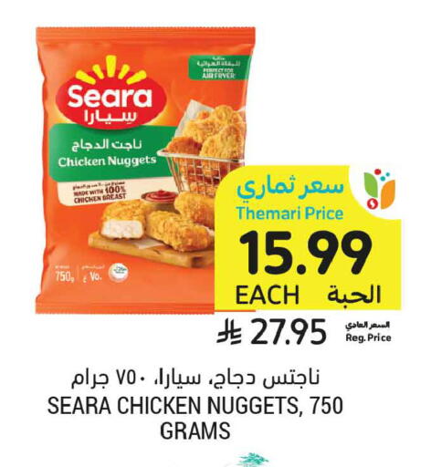 available at Tamimi Market in KSA, Saudi Arabia, Saudi - Unayzah