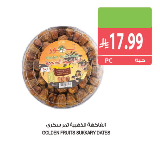 available at المزرعة in مملكة العربية السعودية, السعودية, سعودية - جازان