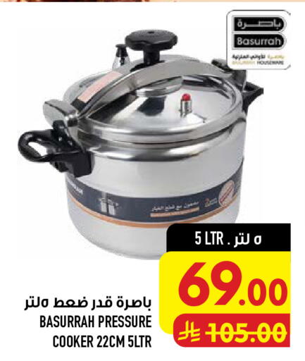 available at أبراج هايبر ماركت in مملكة العربية السعودية, السعودية, سعودية - مكة المكرمة