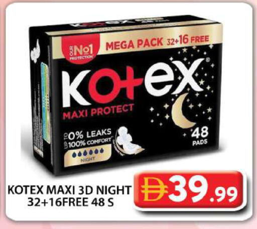 available at Grand Hyper Market in UAE - Abu Dhabi