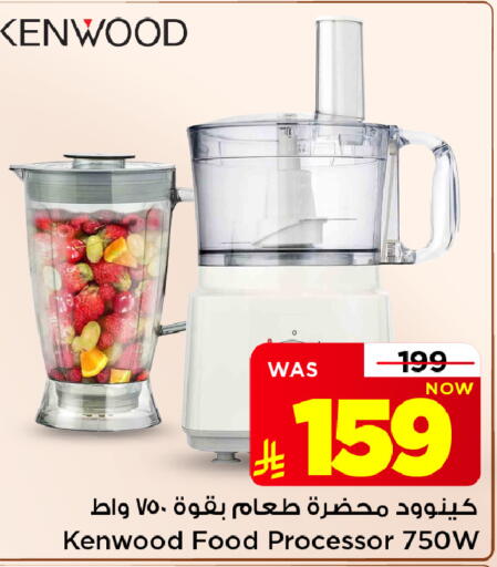 متوفر لدى مارك & سيف في مملكة العربية السعودية, السعودية, سعودية - الأحساء‎
