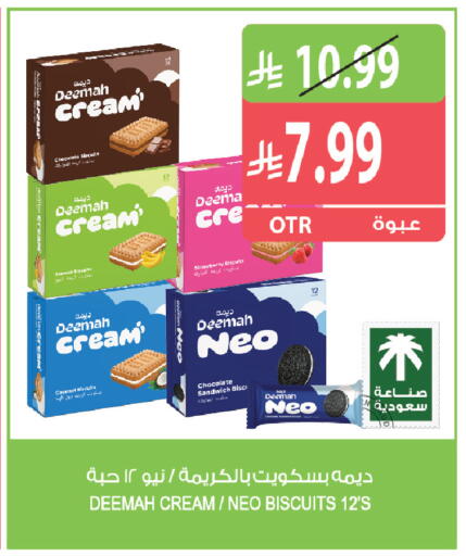 Strawberry available at Farm  in KSA, Saudi Arabia, Saudi - Qatif