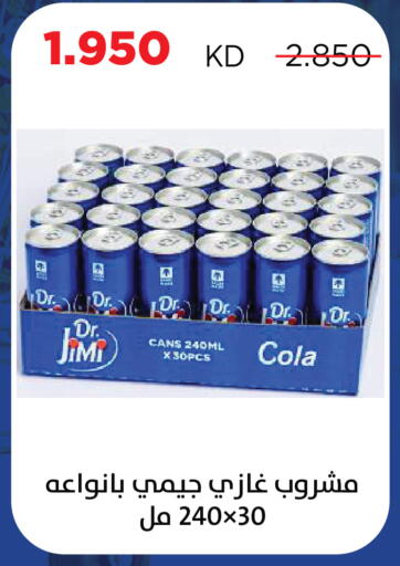 available at Sabah Al Salem Co op in Kuwait - Kuwait City