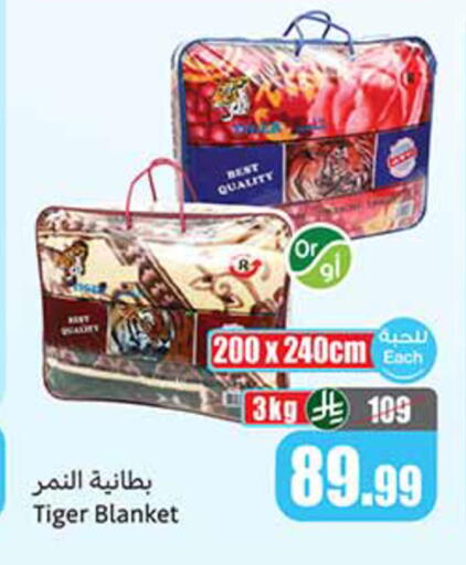 available at أسواق عبد الله العثيم in مملكة العربية السعودية, السعودية, سعودية - مكة المكرمة
