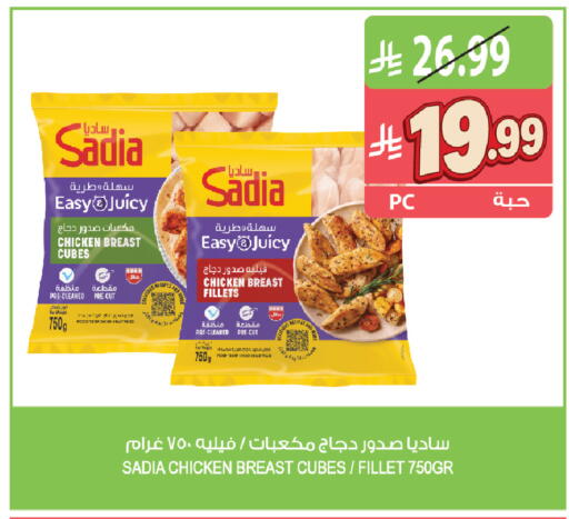 available at المزرعة in مملكة العربية السعودية, السعودية, سعودية - عرعر