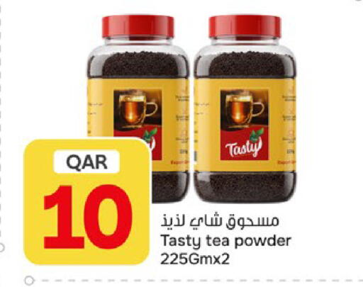 available at Paris Hypermarket in Qatar - Al Rayyan