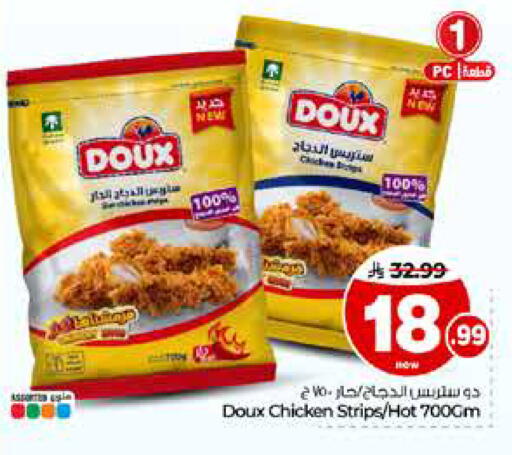 available at Hyper Al Wafa in KSA, Saudi Arabia, Saudi - Riyadh