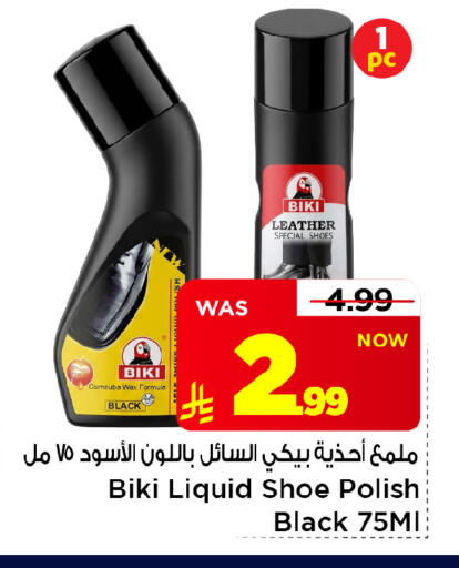 available at Mark & Save in KSA, Saudi Arabia, Saudi - Riyadh