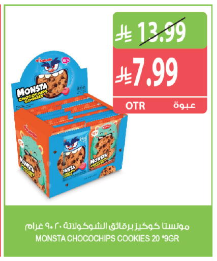 available at المزرعة in مملكة العربية السعودية, السعودية, سعودية - القطيف‎
