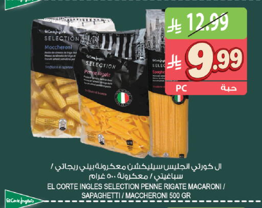 available at المزرعة in مملكة العربية السعودية, السعودية, سعودية - جازان