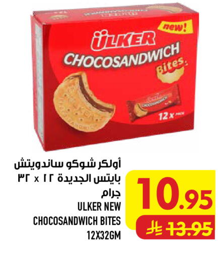 available at أبراج هايبر ماركت in مملكة العربية السعودية, السعودية, سعودية - مكة المكرمة