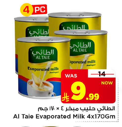 متوفر لدى مارك & سيف في مملكة العربية السعودية, السعودية, سعودية - الأحساء‎
