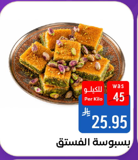 available at Shubra AlTaif in KSA, Saudi Arabia, Saudi - Mecca