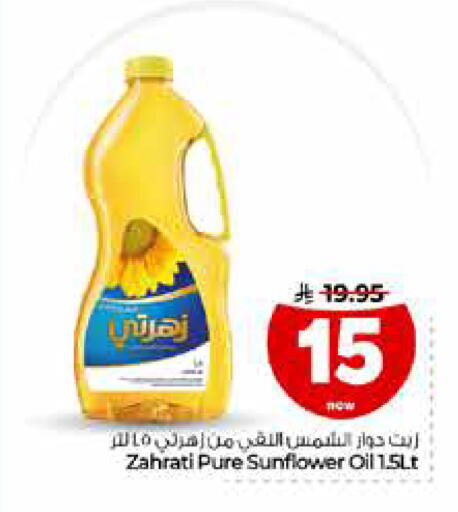 available at Hyper Al Wafa in KSA, Saudi Arabia, Saudi - Riyadh