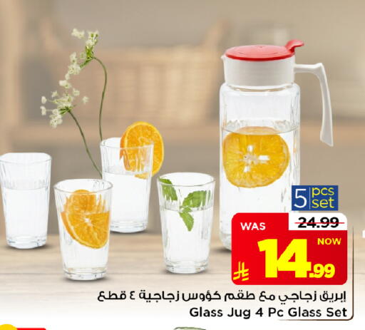 متوفر لدى مارك & سيف في مملكة العربية السعودية, السعودية, سعودية - الخبر‎