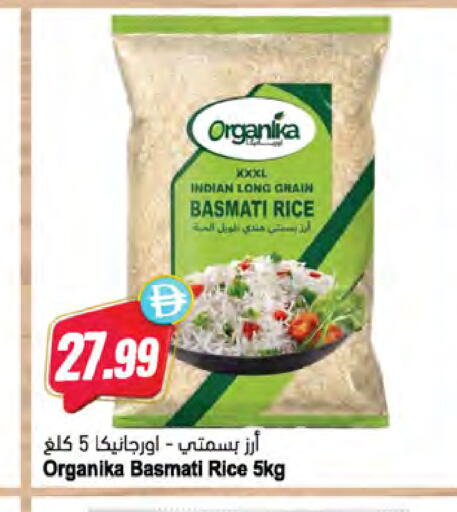 available at المايا سوبرماركت in الإمارات العربية المتحدة , الامارات - الشارقة / عجمان