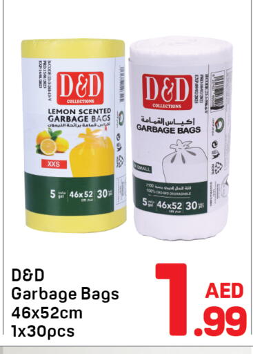 Lemon متوفر لدى دي تو دي في الإمارات العربية المتحدة , الامارات - دبي