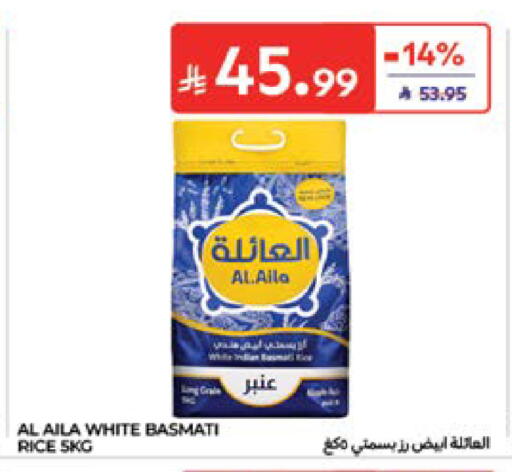available at كارفور in مملكة العربية السعودية, السعودية, سعودية - جدة