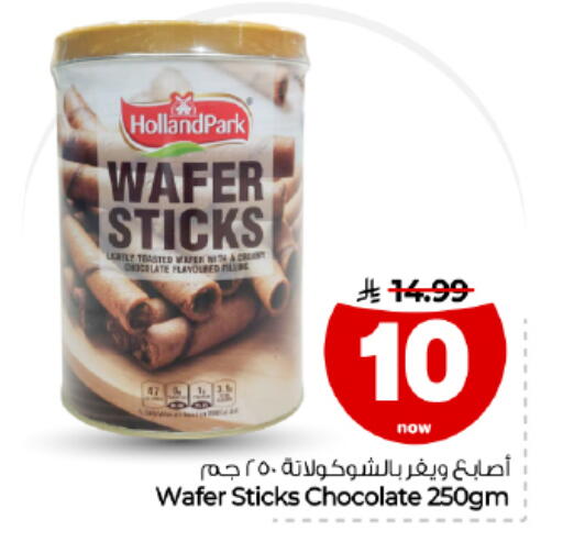 available at Hyper Al Wafa in KSA, Saudi Arabia, Saudi - Dammam