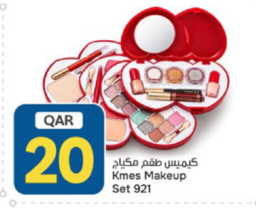 available at باريس هايبرماركت in قطر - الخور