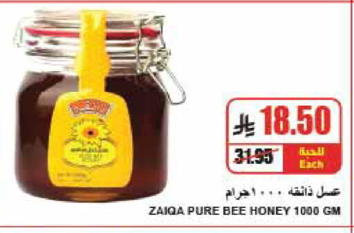 متوفر لدى A ماركت في مملكة العربية السعودية, السعودية, سعودية - الرياض