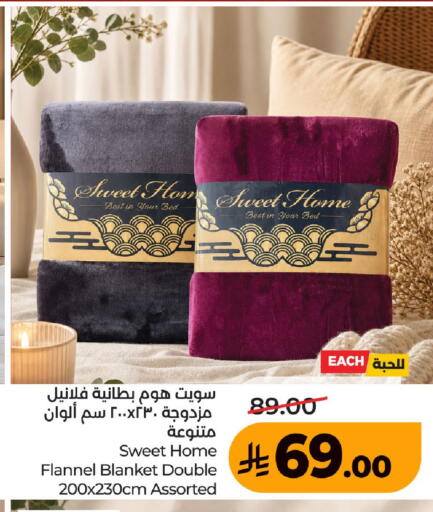 available at لولو هايبرماركت in مملكة العربية السعودية, السعودية, سعودية - حفر الباطن