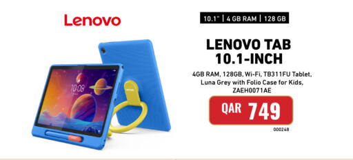 available at Digital Zone Trading in Qatar - Al Wakra