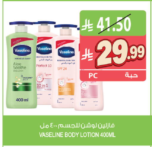 available at المزرعة in مملكة العربية السعودية, السعودية, سعودية - القطيف‎
