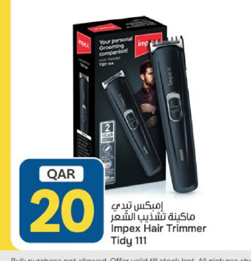 available at باريس هايبرماركت in قطر - الخور