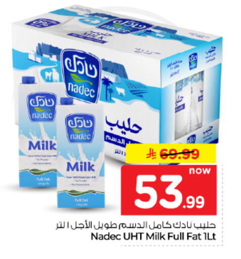 متوفر لدى هايبر الوفاء في مملكة العربية السعودية, السعودية, سعودية - المنطقة الشرقية