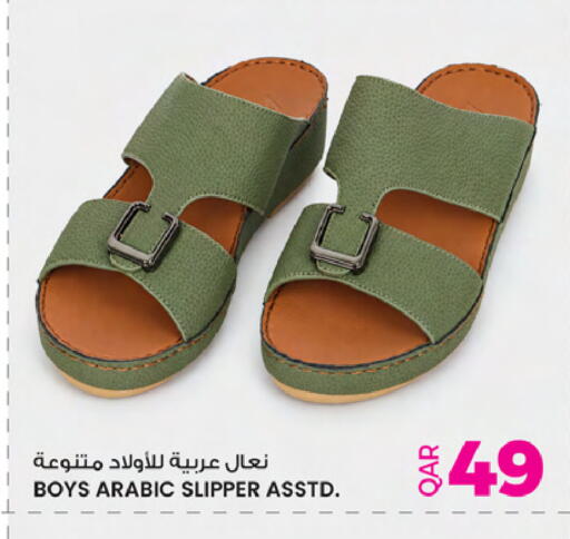 available at Ansar Gallery in Qatar - Al Daayen