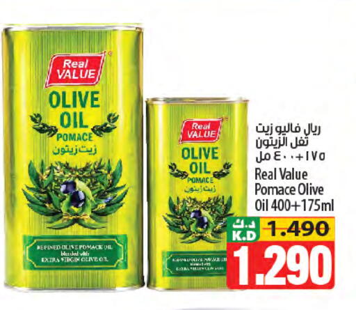Mango available at Mango Hypermarket  in Kuwait - Kuwait City